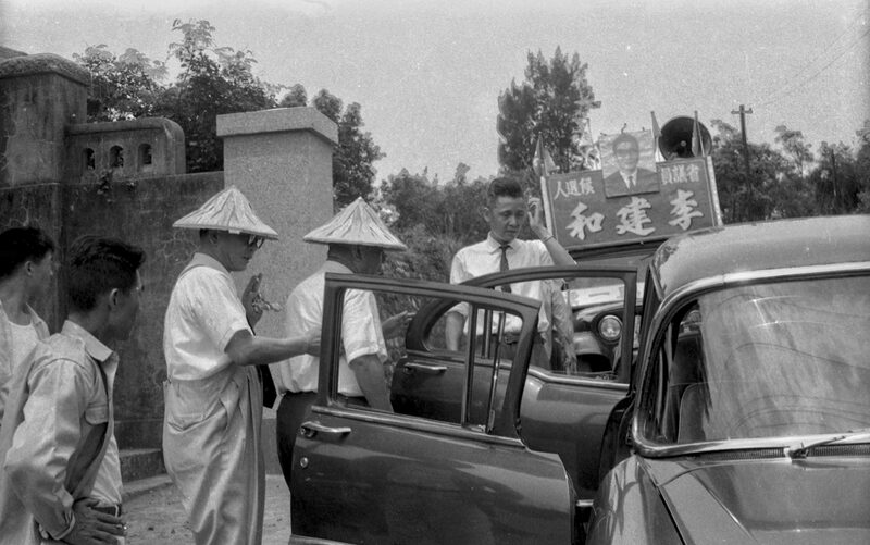 張鑽傳-1963選舉文化